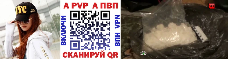 Alpha-PVP Crystall  купить   hydra ТОР  Анжеро-Судженск 
