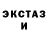 Кетамин VHQ Daniil Hori