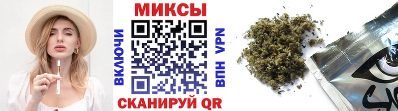 Бутират бутандиол  mega маркетплейс  Анжеро-Судженск 