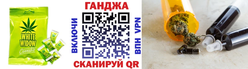 kraken маркетплейс  продажа наркотиков  Анжеро-Судженск  Cannafood конопля 