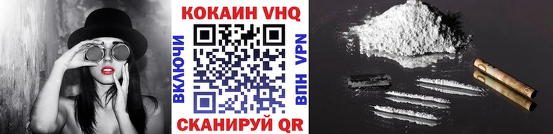 блэк спрут зеркало  Анжеро-Судженск  КОКАИН 98% 