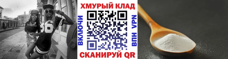ГЕРОИН белый  купить наркотики сайты  Анжеро-Судженск 