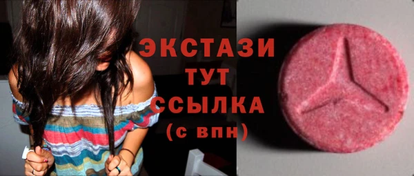 бутик Алексин