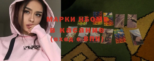 бутик Алексин