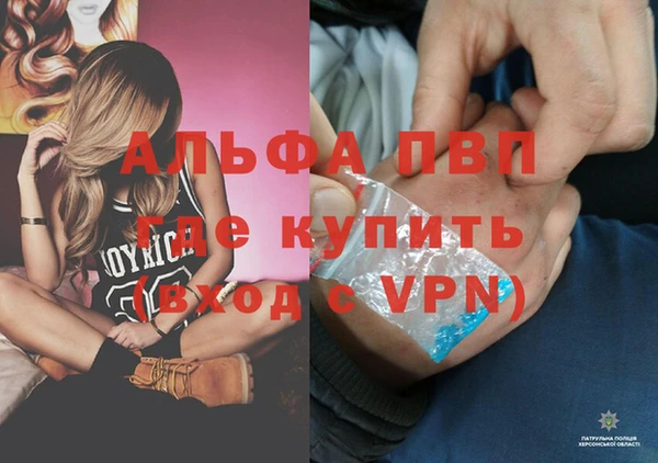 бутик Алексин