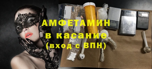 бутик Алексин