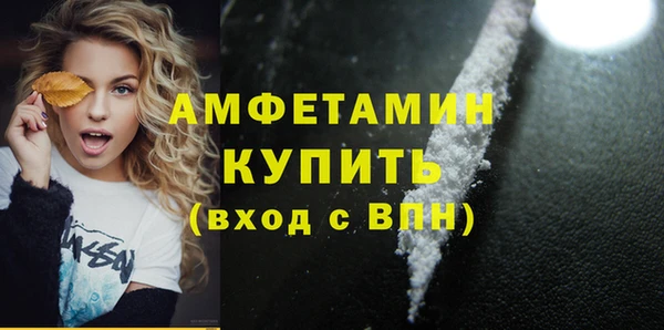 бутик Алексин