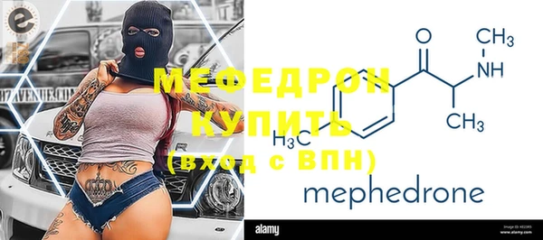мяу мяу мука Алексеевка