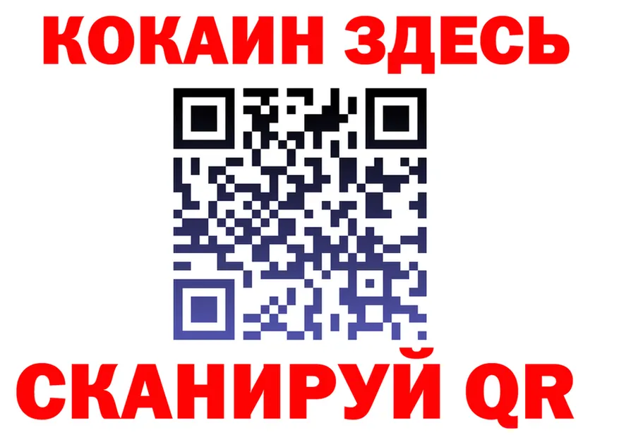 КЕТАМИН ketamine как войти shop гидра Анжеро-Судженск