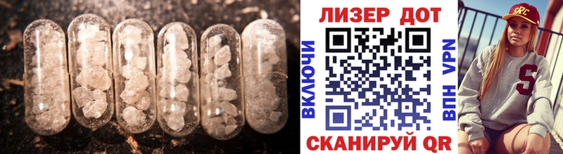LSD-25 экстази ecstasy  Анжеро-Судженск 