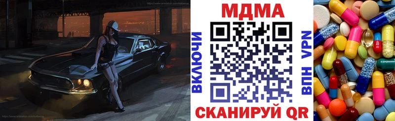 ОМГ ОМГ ССЫЛКА  Анжеро-Судженск  MDMA молли 