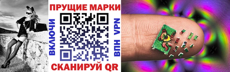 где продают наркотики  Анжеро-Судженск  Марки N-bome 1,5мг 